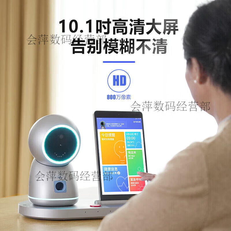 Youdehu elderly care companion intelligent robot, two-way audio and video safety call machine for the elderly, nursing machine, camera, deep space gray + millimeter wave fall radar