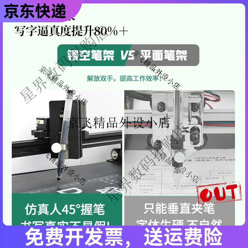 Dr. Song 2024 new model intelligent fully automatic writing robot imitating human hand copying notes and teaching plan typewriter 2025 luxury smart version F77 (blue chip) battery