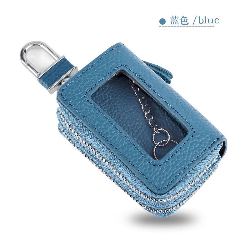 Ye Yu genuine leather double layer key bag women's universal home car key buckle protective cover pure leather portable transparent window remote control 9005 litchi brown