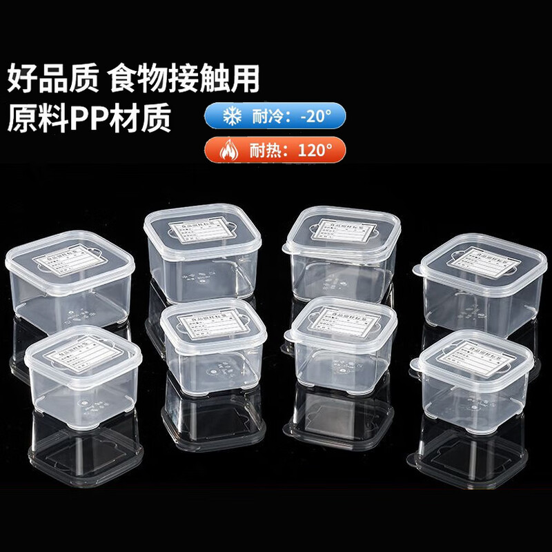 Furmantu sample box canteen kindergarten school hotel pp fresh-keeping material sampling box 300 ml