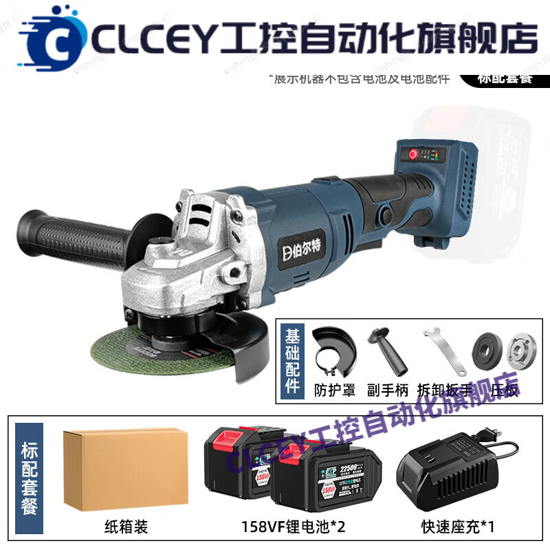 CLCEY Brushless Lithium Electric Angle Grinder Rechargeable Polishing, Grinding and Cutting Machine 158VF-15 Sections Two Batteries and One Charger + Paper Box