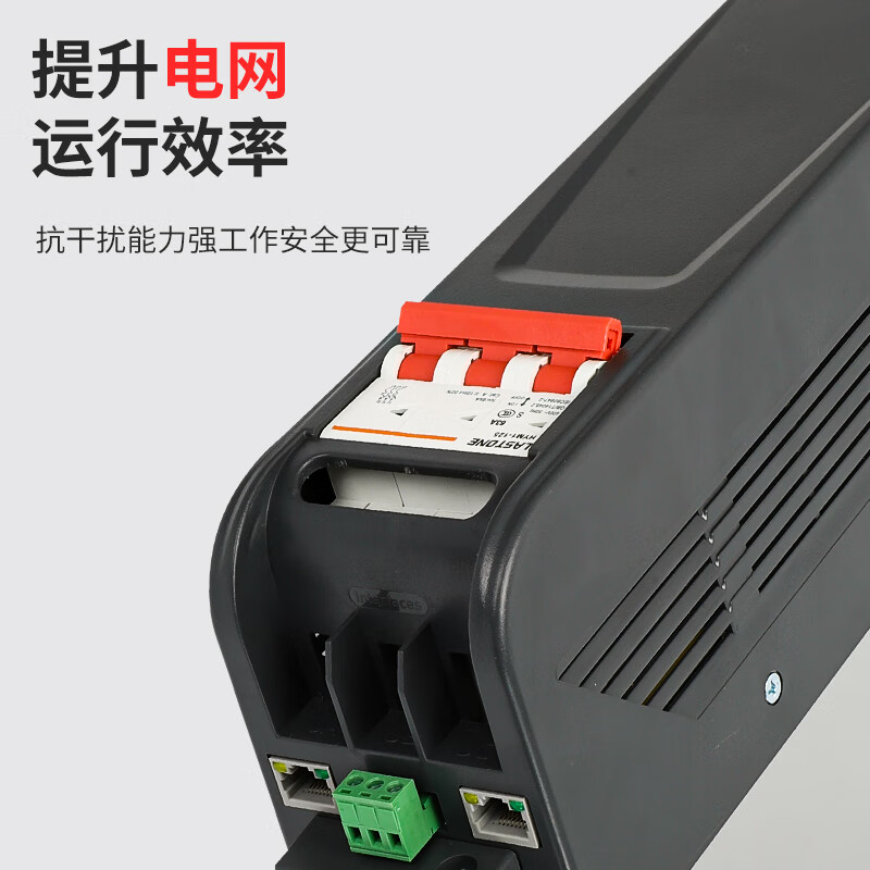 Hengyi Electric Intelligent Integrated Power Capacitor HYBAGB-450/40(20+20) Reactive Power Compensation Device HYBAGB/450-40(20+20)