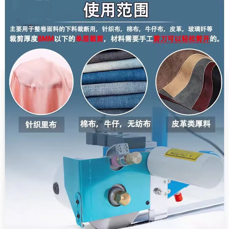 Sanqihu Junjiu clothing cutting bed artifact cloth cutting machine full set of fully automatic track cloth cutting knife electric electric scissors single machine head plus wire