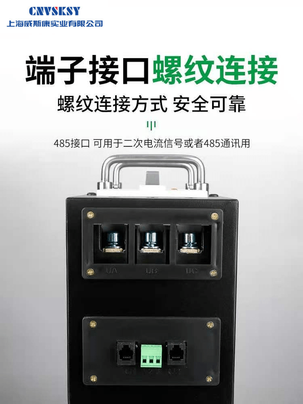 Viscon Intelligent Reactive Power Compensation Anti-harmonic Intelligent Power Capacitor Harmonic Control Filter Intelligent Capacitor VSKXF-30/280V-7