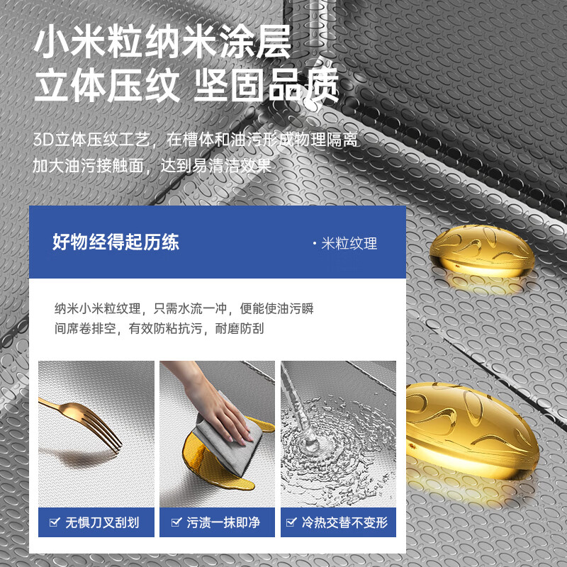 Naita (NTNO) kitchen sink large single sink dishwashing basin integrated basin 304 stainless steel thickened 5.0 embossed wear-resistant slag collecting dishwashing sink Yayin slag collecting large single sink + three-speed pull-out faucet 80*46cm Taiwan-controlled drain - thickened 5.0