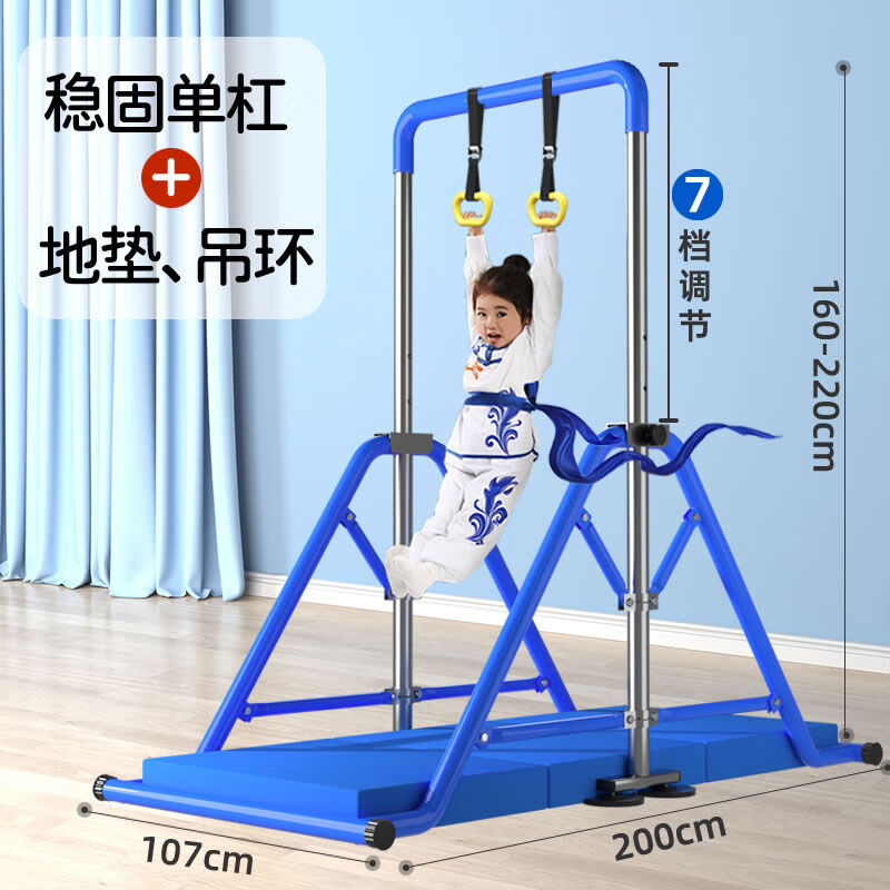 Jinlida pull-up device indoor home folding horizontal bar multi-functional home fitness equipment single bar stretching equipment luxury stable horizontal bar + hanging ring + floor mat