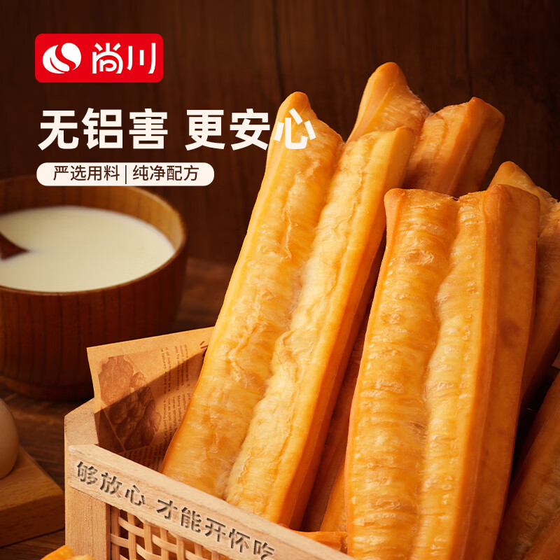 Shangchuan crispy fried dough sticks leavening agent 5g*10 pack aluminum-free fried dough sticks powder crispy agent home fried dough sticks baking