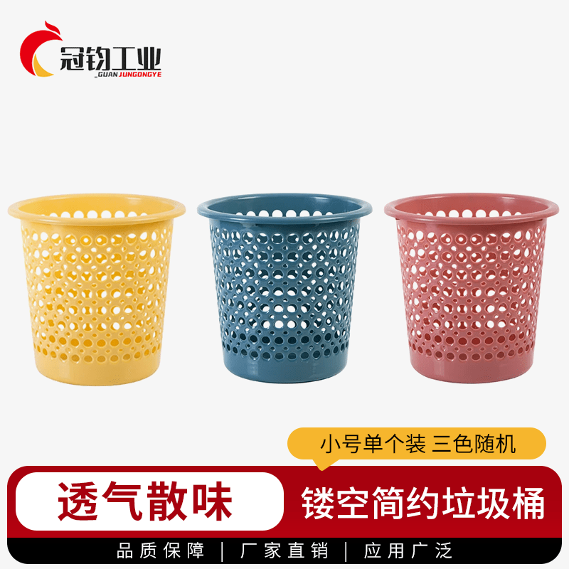 Fengxi trash can household toilet bathroom special kitchen waste dormitory living room bedroom large capacity 2025 new garbage basket small color specifications shipped randomly