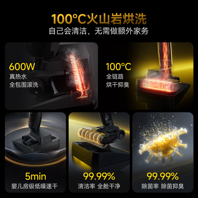 Deerma purchase and sale recommendation floor scrubber P70Max/pro 0 lint 70 hot water 100 drying 180 flat push type washing and mopping all-in-one P70pro