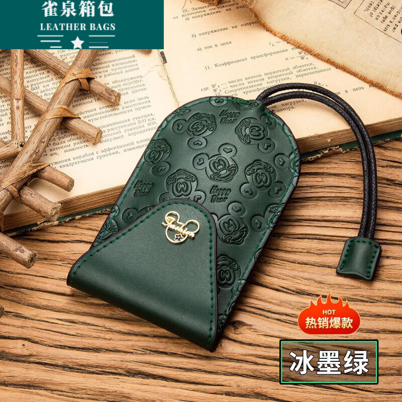 Ye Yu pull-out car key bag 2025 women's cowhide large-capacity key bag men's remote-control pull-out storage bag green