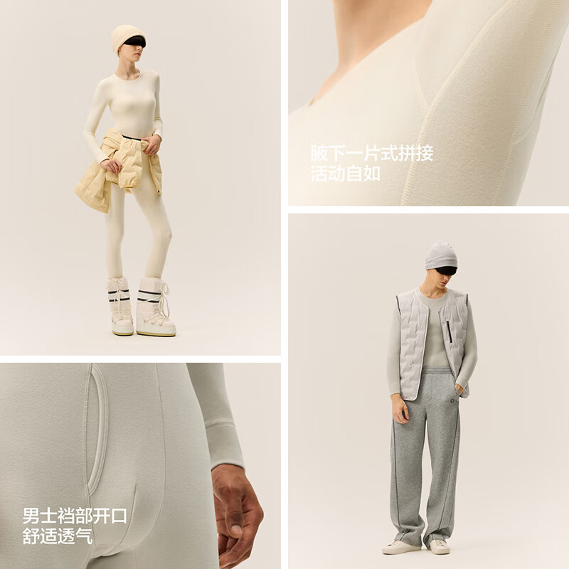 Jiao Nei Repi 303+++ thermal underwear for men and women autumn clothes and long trousers set 7A antibacterial plus velvet thickened autumn and winter base layer