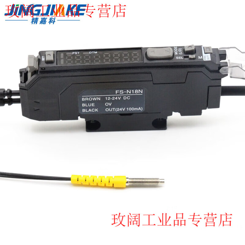 Yue Changsheng Jingjiake fiber optic sensor FS-N18N induction switch diffuse reflection on-beam digital display adjustable fiber amplifier for other specifications contact customer service