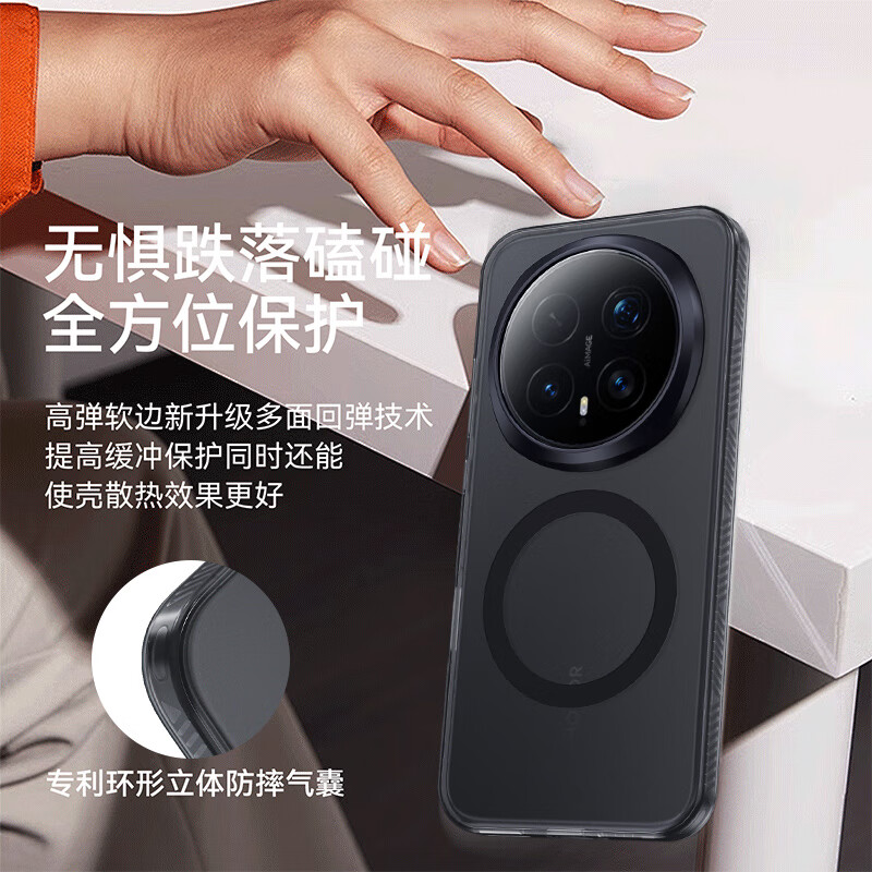 ESCASE is suitable for Honor Magic8Pro mobile phone case, magnetic all-inclusive protective cover, IML frosted anti-fingerprint semi-permeable soft edge anti-fall anti-slip simple men and women simple transparent black