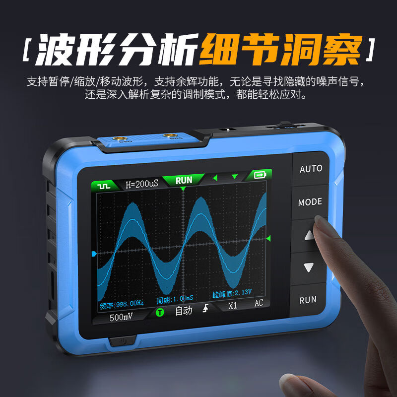 DSO510 handheld small digital oscilloscope, portable two-in-one multi-function mini signal generator 1M bandwidth DSO-510 comes with a free storage bag