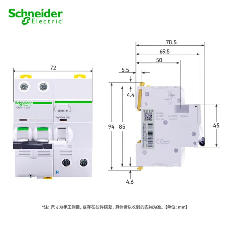 Schneider A9 series IC65N2P40A with leakage protector A-type circuit breaker charging pile dedicated 32A63AC 25A 2P