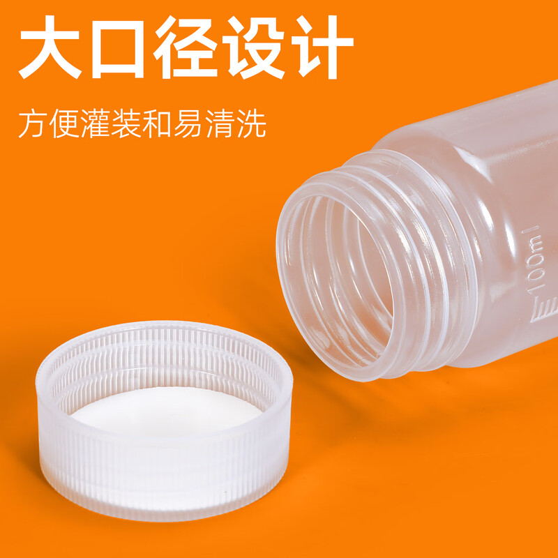 Metasequoia (pack of 4) 200ml transparent thickened PP graduated bottle food grade plastic bottle small bottle milk storage bottle breast milk preservation bottle sub-bottle Chinese medicine liquid packaging bottle