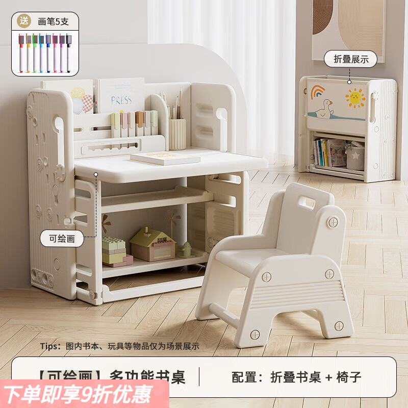 Hongxinglong Children's Learning Table and Chair Multifunctional Erasable Drawing Board Desk Baby Toy Table Writing Toddler Early Education Enlightenment Table Foldable Multifunctional Learning Table Drawing + Chair