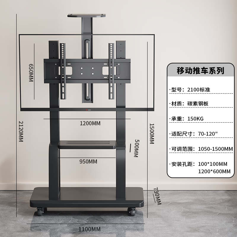 Xingkaishi mobile TV bracket (32-150 inches) universal floor-standing TV hanger TV cart video conferencing live display screen mobile cart floor-standing TV bracket 70-120 inches double the load-bearing upper and lower storage tray horizontal screen installation