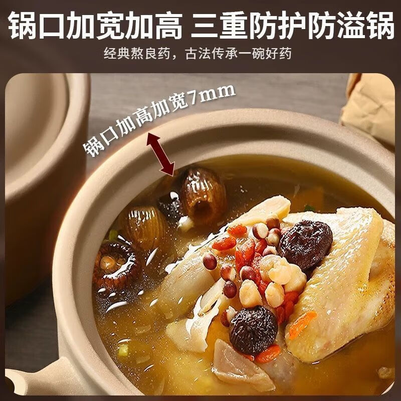 Sister-in-law Jin's old-fashioned open fire decoction casserole to boil traditional Chinese medicine, special pot to decoct medicine pot, medicine pot, household medicine crock pot, frying pan 2.8L
