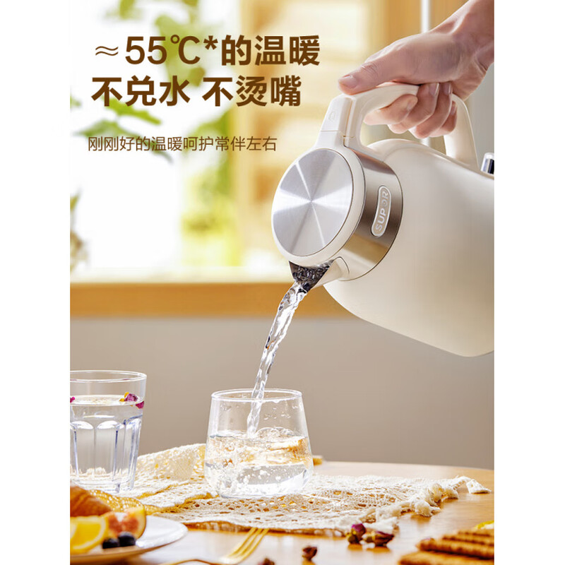 SUPOR constant temperature electric kettle household stainless steel large capacity integrated boiling kettle kettle heat preservation beige large capacity precise temperature control 2L