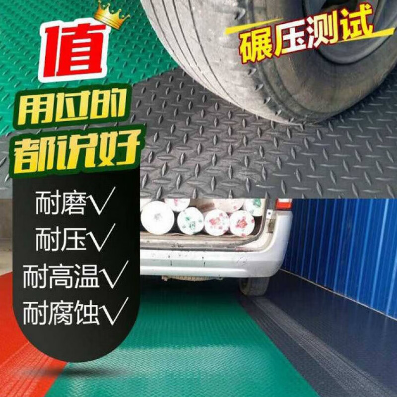Beef tendon non-slip mat PVC floor mat door mat walkway kitchen waterproof carpet factory thickened insulating rubber plate floor sticker red herringbone 1.5mm general thickness. All are shot in several pieces and sent a few meters. The whole piece is sent. For example, if it is 5 meters, it will be shot.