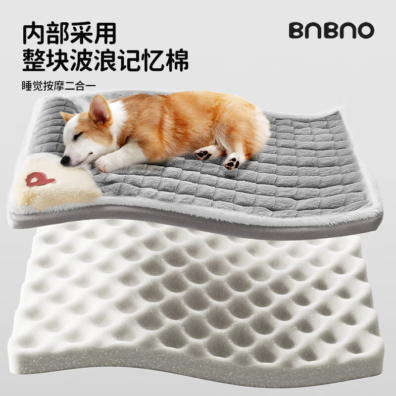 BNBNO dog mat winter sleeping mat universal kennel floor mat winter warm cat sleeping pet mattress removable and washable