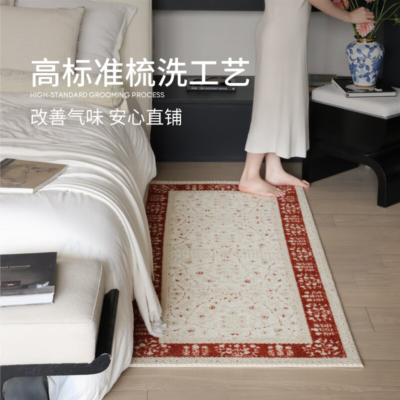 Saibos Sapphire Begonia imported wool bedside blanket bay window bedroom bed end new Chinese style light luxury high-end carpet climbing mat Sapphire Begonia bedside blanket 80cm*180cm