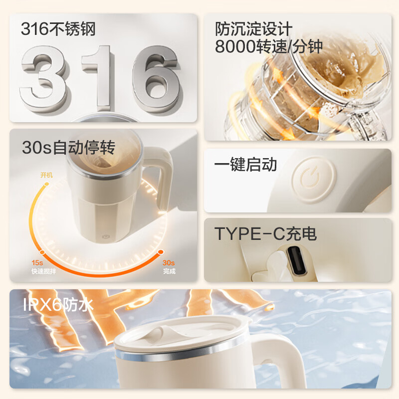Made in Tokyo, small whirlwind mixing cup electric automatic coffee cup type-c rechargeable 316 stainless steel 400ml