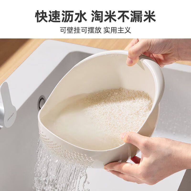 Bayco rice cleaning artifact, rice washing sieve, rice washing basin without leakage, kitchen colander, vegetable basin, fruit washing basket, BX6943