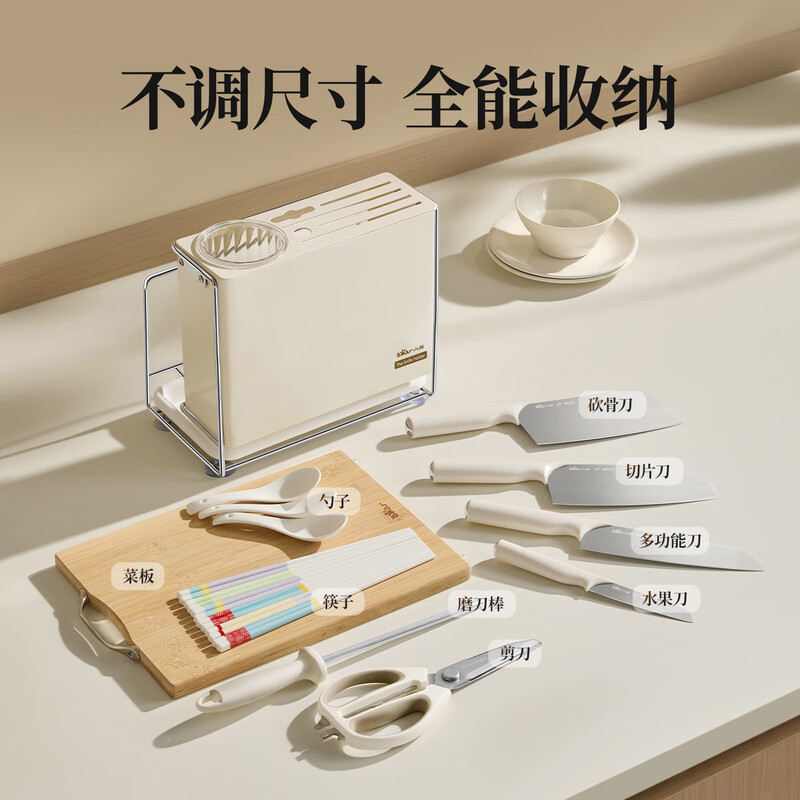 Bear (Bear) one-piece thickened carbon steel knife rack storage rack kitchen chopsticks utensils kitchen knife cutting board storage rack with pot lid