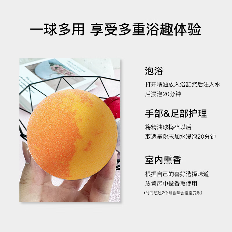 STENDERS orange fragrance essential oil ball 100g children's bath ball scented body moisturizing bath salt bath ball on clearance