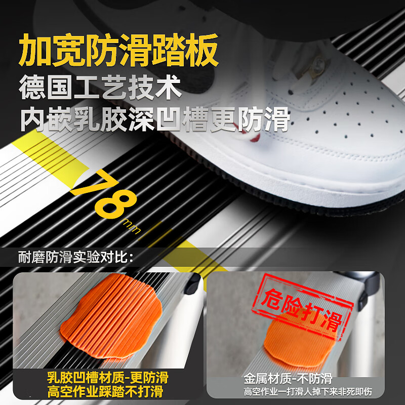 Magnesium Duoli (midoli) folding ladder, telescopic ladder, herringbone ladder, multi-functional aluminum alloy thickened engineering lift ladder, climbing ladder, variable straight ladder, multi-functional 3.7 straight ladder 7.4 meters