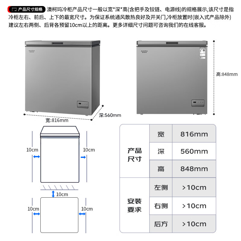 AUCMA 200 liter single temperature household freezer 87% frost reduction large capacity refrigerator freezer computer temperature controlled freezer first class energy efficiency refrigerator BC/BD-200DNE trade-in