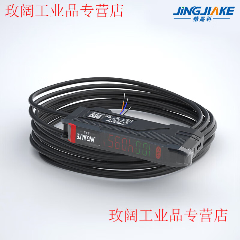 Yuechangsheng diffuse reflection anti-bending metal fiber probe color recognition fiber amplifier sensor sensor switch BV-SK20 amplifier with M3 reflective fiber