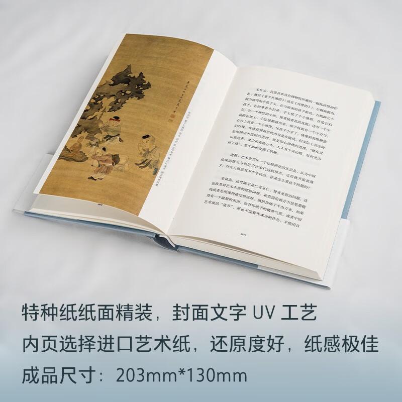 Liquan Wuyuan Zhu Liangzhi's Lectures