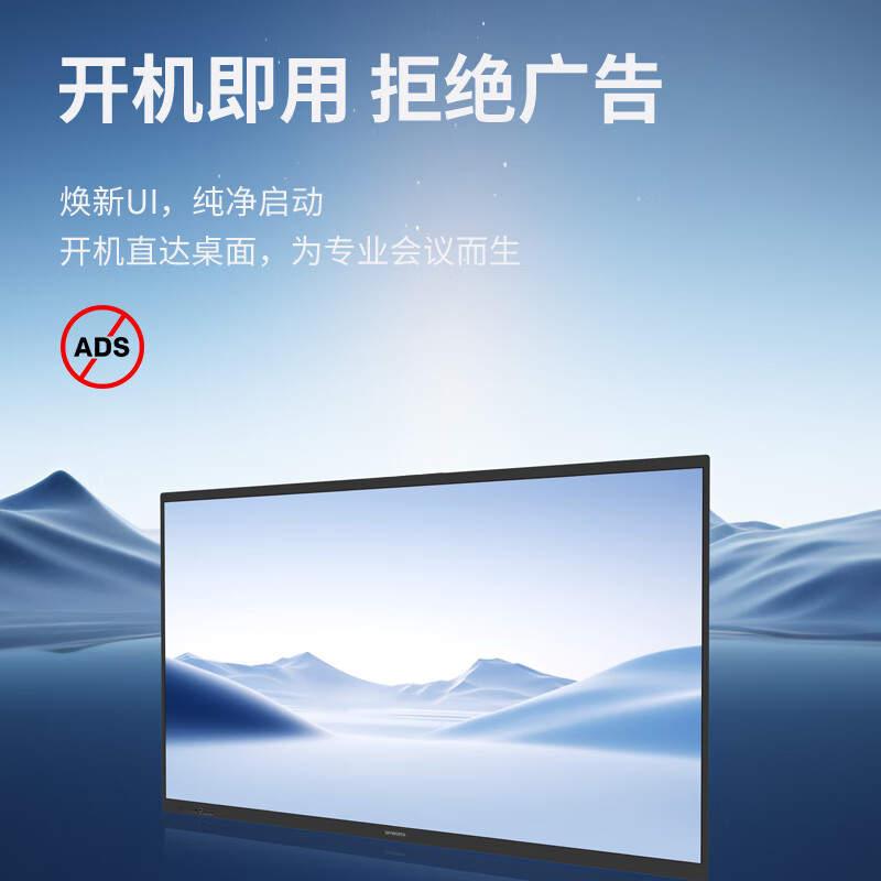 Skyworth conference tablet all-in-one 75-inch smart touch TV electronic whiteboard wireless projection teaching training video office 75WBB3+ commercial display comes with page turning pen