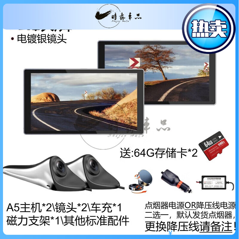 Car exterior CMS electronic rearview mirror left and right side driving recorder AI lane change assist BSD blind spot monitoring and early warning A5 dual-channel dual-screen electroplated silver