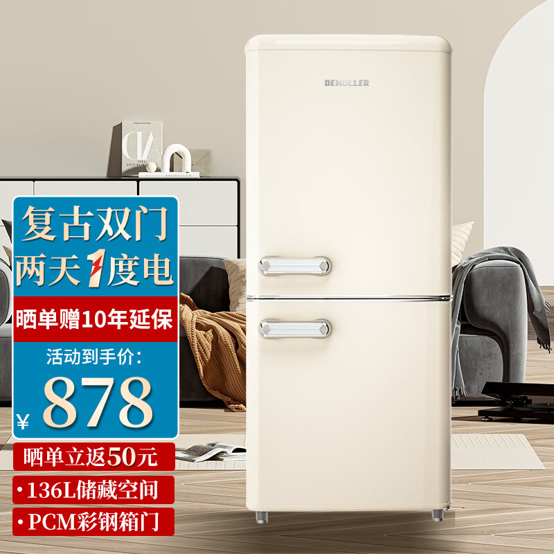 DEMULLER Retro Refrigerator Small Large Capacity Home Rental Refrigerator Cosmetics Silent Powerful Internet Celebrity Refrigerator Refrigerator Freezer Energy Saving BCD-136 Cheese White Top Refrigerator and Bottom Freezer