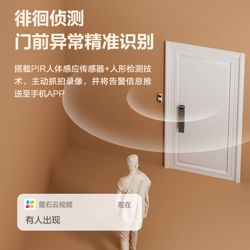 EZVIZ CP3 smart doorbell lite version gray 3 million ultra-clear pixel camera monitoring AI face recognition cat eye doorbell built-in 5000mAh lithium battery