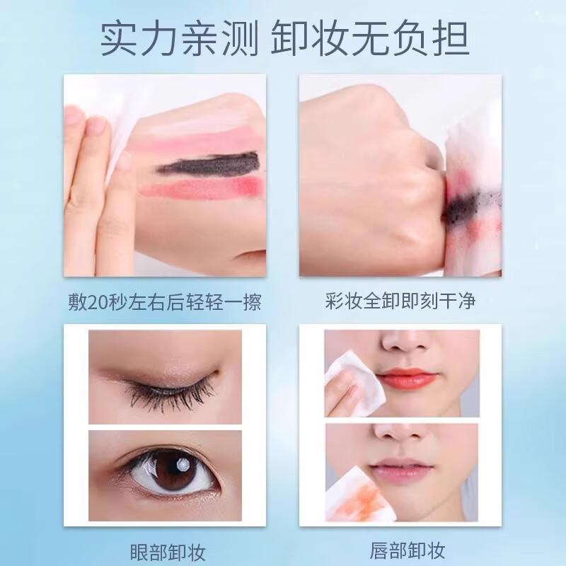 Bifesta Mandan Eye and Lip Makeup Remover Gentle Makeup Remover Deep Cleansing and Shrinking Pores Makeup Remover Wipes for Eyes and Lips Special Makeup Remover for Eyes and Lips 145ml/Bottle