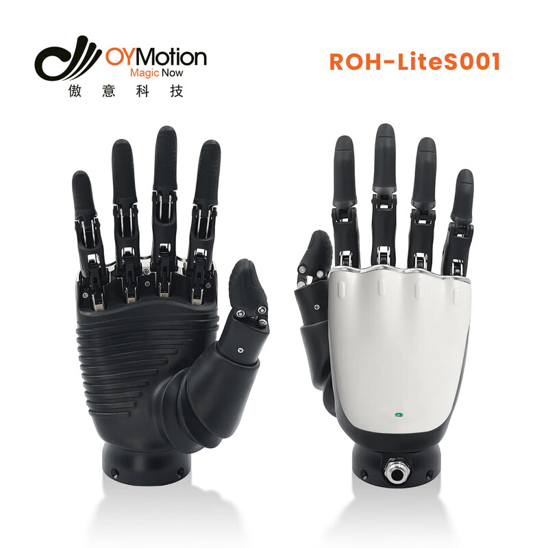 OYMOTION Aoyi Technology Robot Dexterous Hand ROH-LiteS001 Educational and Scientific Research Intelligent Bionic Hand Robotic Arm Five Finger Dexterous Hand Bionic Glove Humanoid Robotic Hand Black - Standard Four-core Cable - 485 Interface - Left Hand