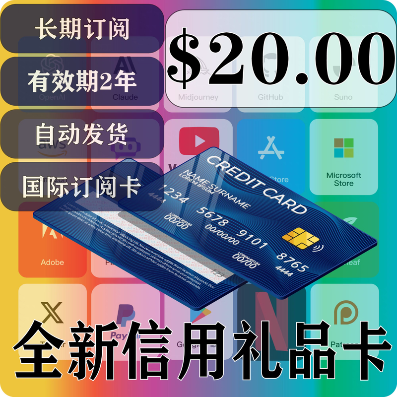 Virtual visa card subscription, binding, upgrade, withholding, Hong Kong and US credit card payment, visa tuition payment, 30 knives card