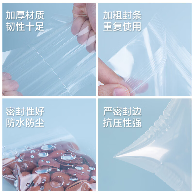 Netno self-sealing bag transparent thickened sealing bag food grade PE sealing bag packaging sample large plastic sample retention bag waterproof packaging bag white edge No. 5 extra thick 1000 pieces 10*15 12 silk