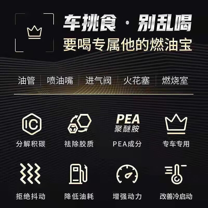 Mercedes-Benz (Benz) original special fuel treasure fuel additives to remove carbon deposits and clean three-way catalytic converter cleaning agent fuel additives/twelve bottles (original)