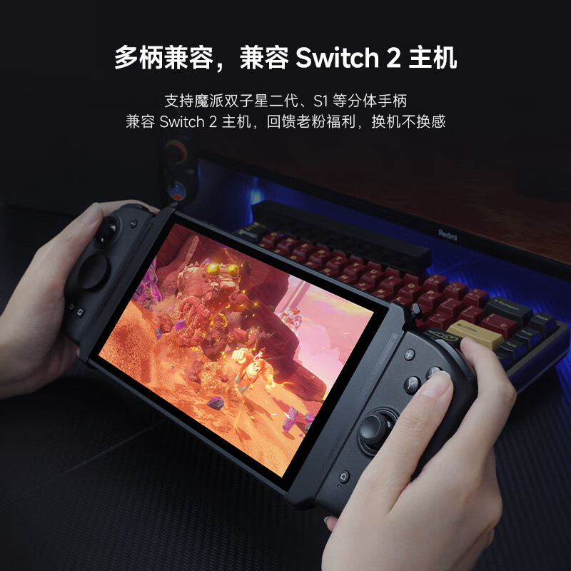 Mopai C70Pro switch split handle magnetic charging adapter joycon handle converter ns2 slide rail to magnetic connector Gemini/S1/joycon applicable