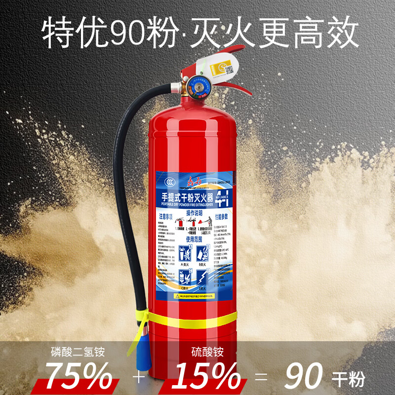 Dry powder fire extinguisher fire protection 3C certification 4/5/6/8/1/2/3 kg kg2025 new national standard portable vehicle-mounted shop household fire extinguisher 4Kg new national standard same-day production