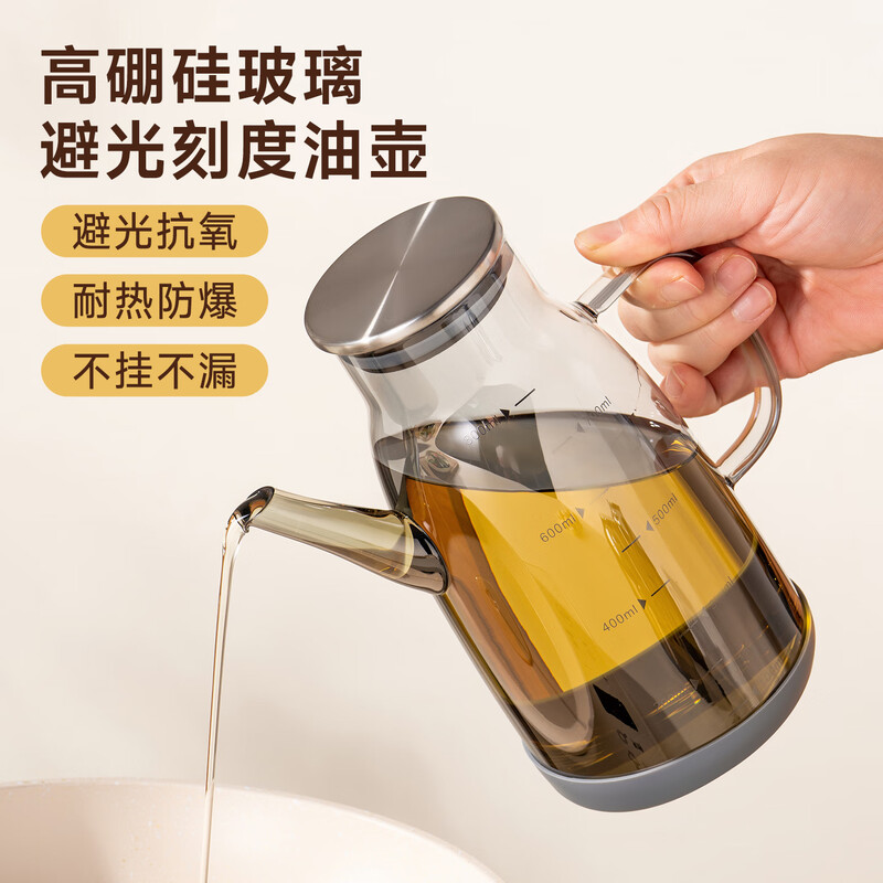 Onlycook high borosilicate glass oil bottle household graduated oil bottle kitchen special anti-leak spout non-hanging oil pouring oil bottle-600