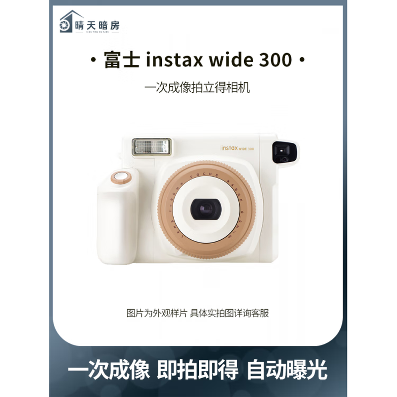 Fuji Instax wide300/wide400 one-time imaging instant wide format camera Second-hand Fuji wide300 black version random standard + 40 pieces of photo paper