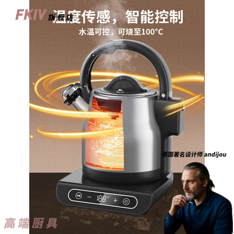 FKIV cow-horse Tibetan plateau electric kettle smart electric pressure kettle electric kettle household plateau area 100 degree kettle black 1600ml