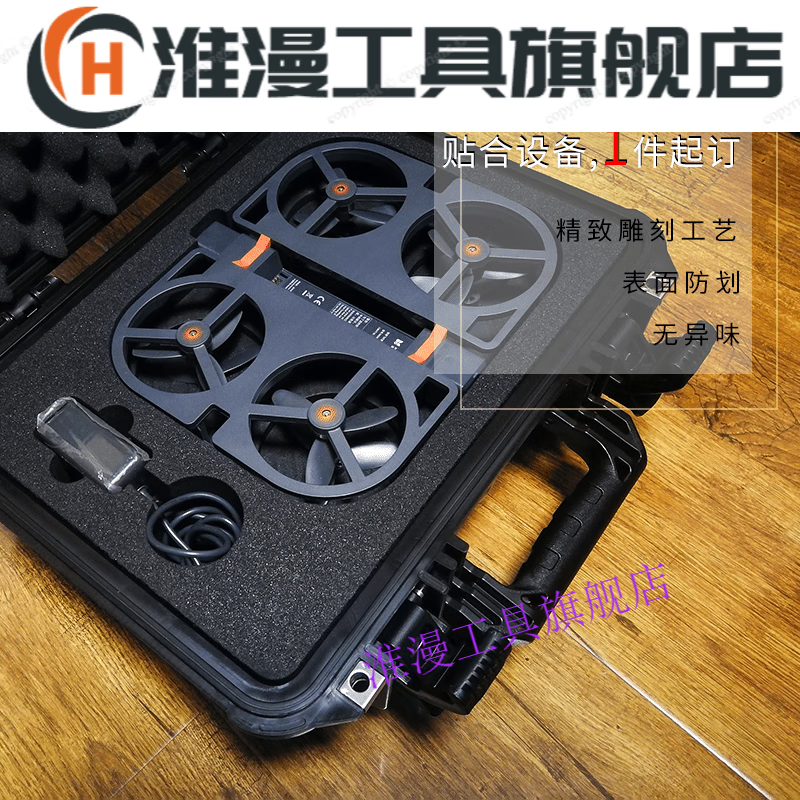 EVA sponge lined custom tool box packaging shockproof foam processing custom engraved black inner holder black 18-20 times 30-38 degrees